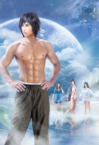 风流千年(女尊NP)